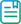 政府信息公開制度